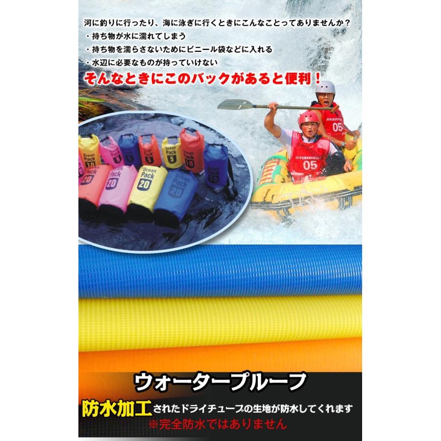 防水 2way バッグ ウォータープルーフ 海 川 釣り ドラムバッグ バック ダイビング スポーツ アウトドア マリン 収納 災害 非常時 防災 l Ad092 特得 アカネa Shop Paypayモール店 通販 Paypayモール