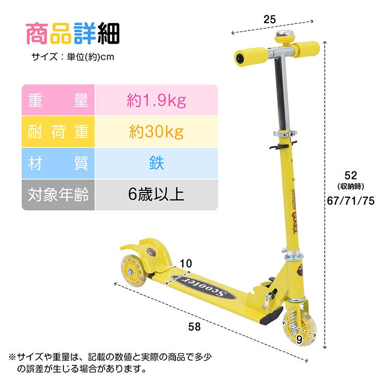 キックボード 子供 光るタイヤ ブレーキ付き 3輪 キックスケーター 5歳