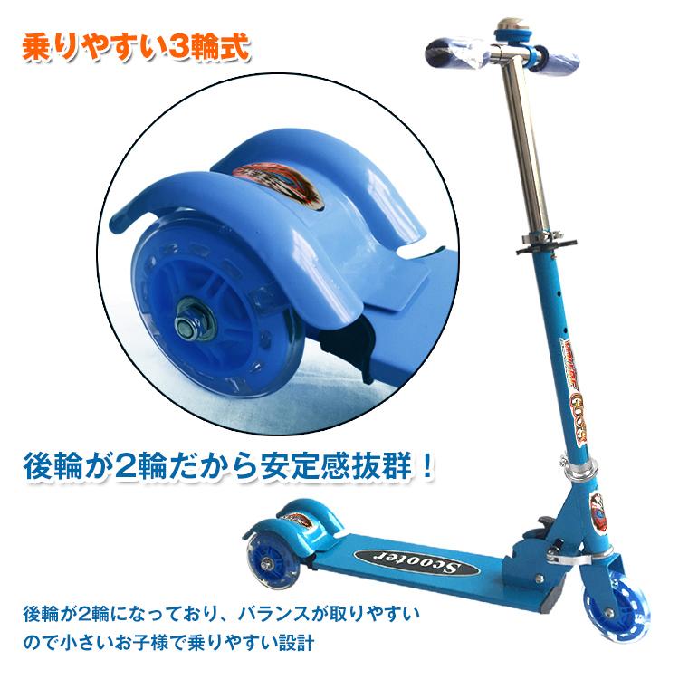 キックボード 折りたたみ キックスケーター 光る 3輪 子ども キックボード 折りたたみ キックスケーター 光る 3輪 子ども