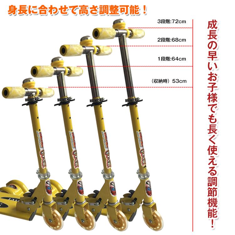 超お買い得 女性と初心者におすすめのかわいいキックミット 新品未使用美品 Amazon.co.jp: キックスクーター キックボード 子供用 三輪車 4