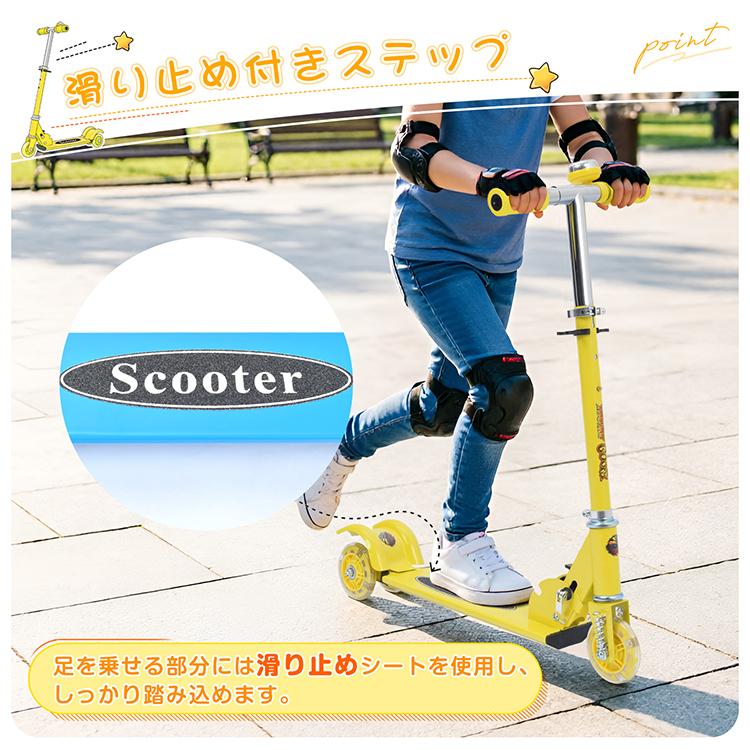 キックボード　ブレーキ付き　光るタイヤ キックボード 子供 光るタイヤ ブレーキ付き 3輪 キックスケーター 5歳