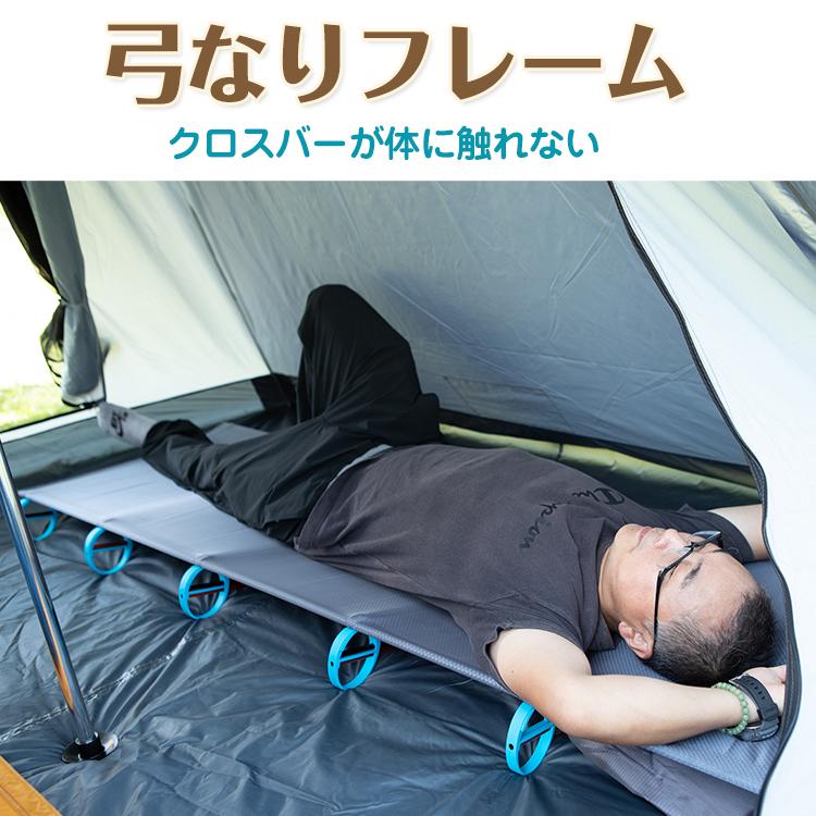 コット キャンプ ベッド 折りたたみ 折畳み アウトドアベッド