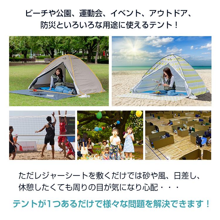 ビーチテント ワンタッチ キャンプ Uvカット ドーム サンシェード フルクローズ 海 川 湖 海水浴 川遊び 夏 アウトドア 日帰り タープ Ad103 アカネa Shop Paypayモール店 通販 Paypayモール