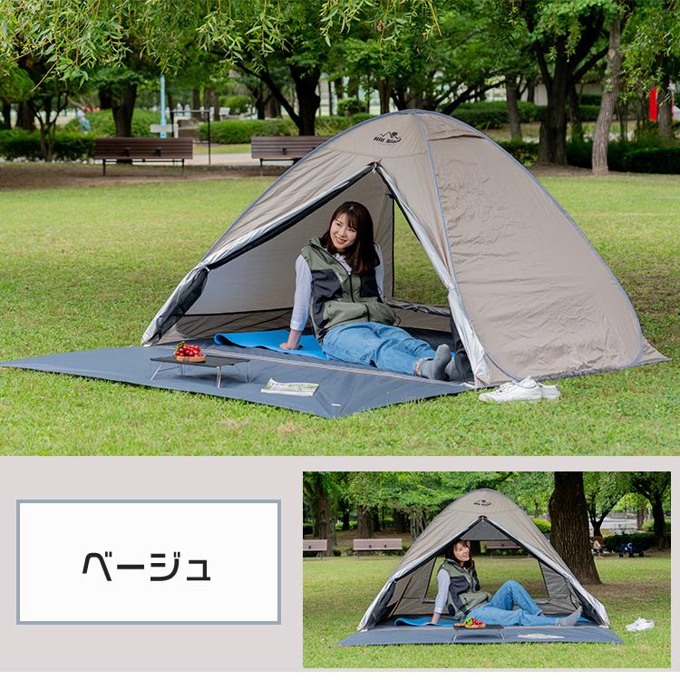 Hill Stone ワンタッチテント ビーチテント 小型 ドーム型 Hill Stone ワンタッチテント ビーチテント 小型 ドーム型