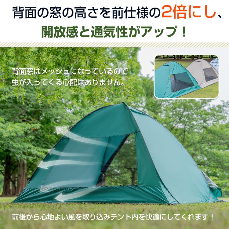 Hill Stone ワンタッチテント ビーチテント 小型 ドーム型 Hill Stone ワンタッチテント ビーチテント 小型 ドーム型