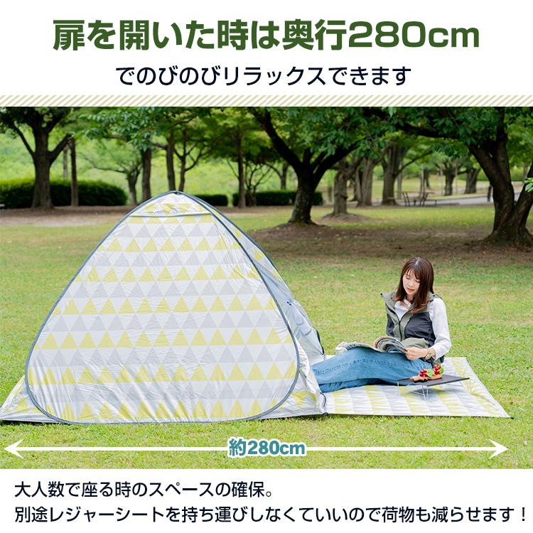 Hill Stone ワンタッチテント ビーチテント 小型 ドーム型 Hill Stone ワンタッチテント ビーチテント 小型 ドーム型