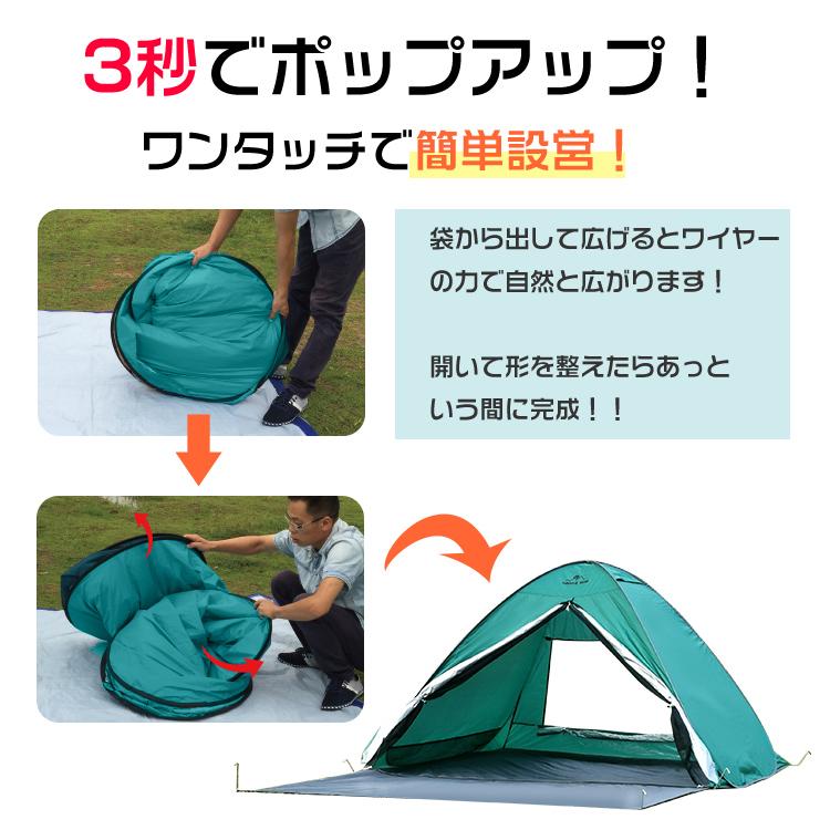 Hill Stone ワンタッチテント ビーチテント 小型 ドーム型 Hill Stone ワンタッチテント ビーチテント 小型 ドーム型
