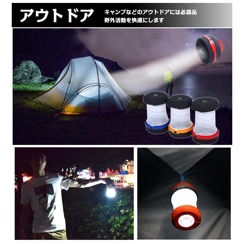 ランタン 2個セット 懐中電灯 ledライト 2way 電池式 アウトドア