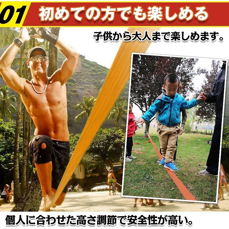 スラックライン ベルトアスレチック　アウトドア 楽天市場】スラックライン ベルトの通販