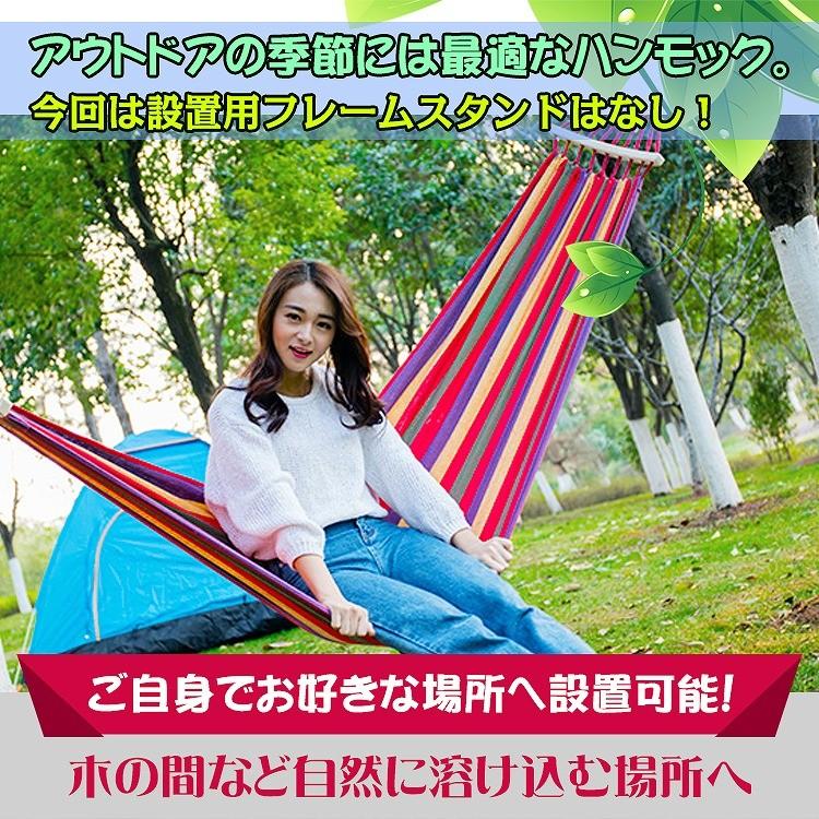 ハンモック 屋外用防水ハンモックチェア134|アウトドア | WEONE