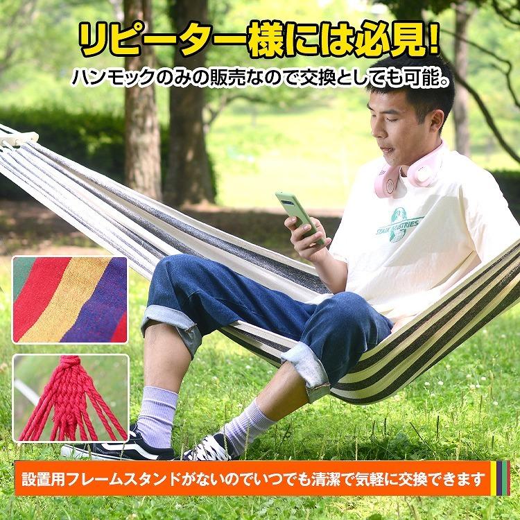 ハンモック 麻 アウトドア 室外 屋外 室内 耐荷重80kg おしゃれ
