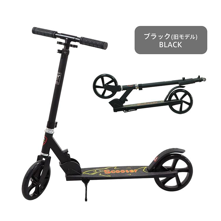 キックボード 子供 大人用 キック 大人 キックスクーター キック