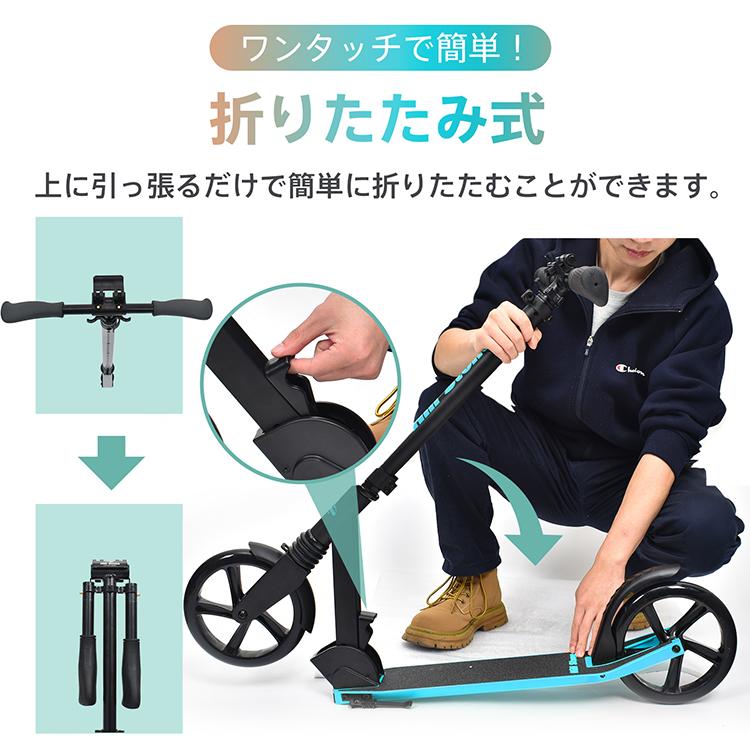 キックボード 子供 大人用 キック 大人 キックスクーター キック