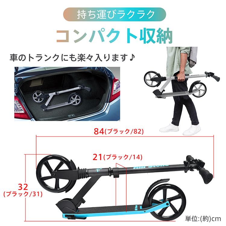 キックボード キックスクーター 子供/大人用 折り畳み式 調節可能 ブラック キックボード 子供 大人用 キック 大人 キックスクーター キック