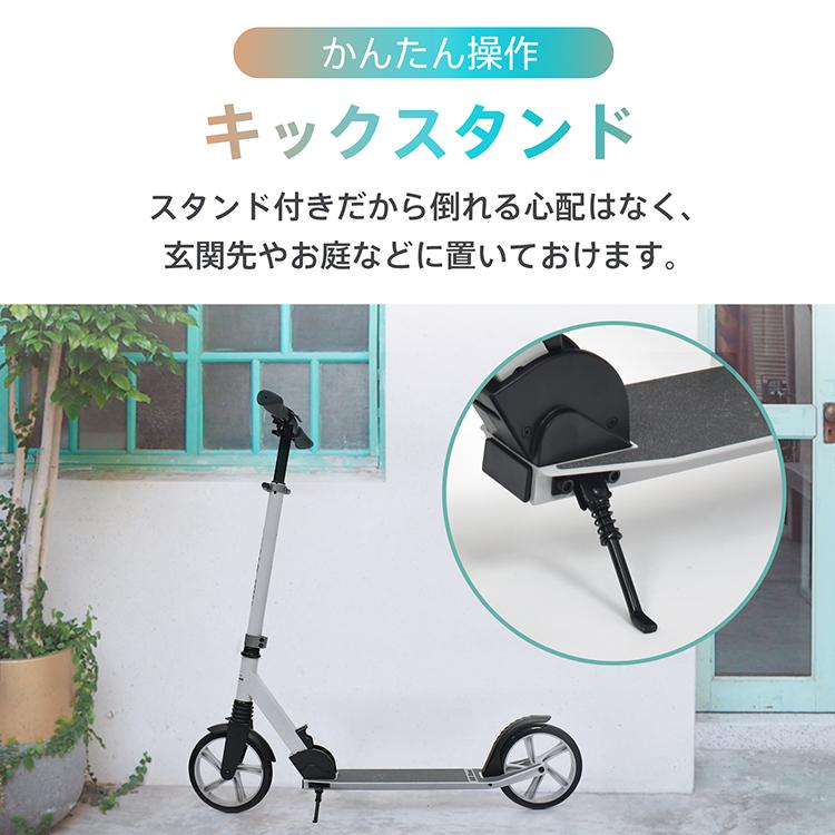 キックボード 子供 大人用 キック 大人 キックスクーター キック