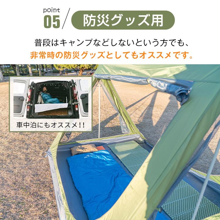寝袋 シュラフ 冬用 コンパクト 車中泊 キャンプ用品 キャンプ