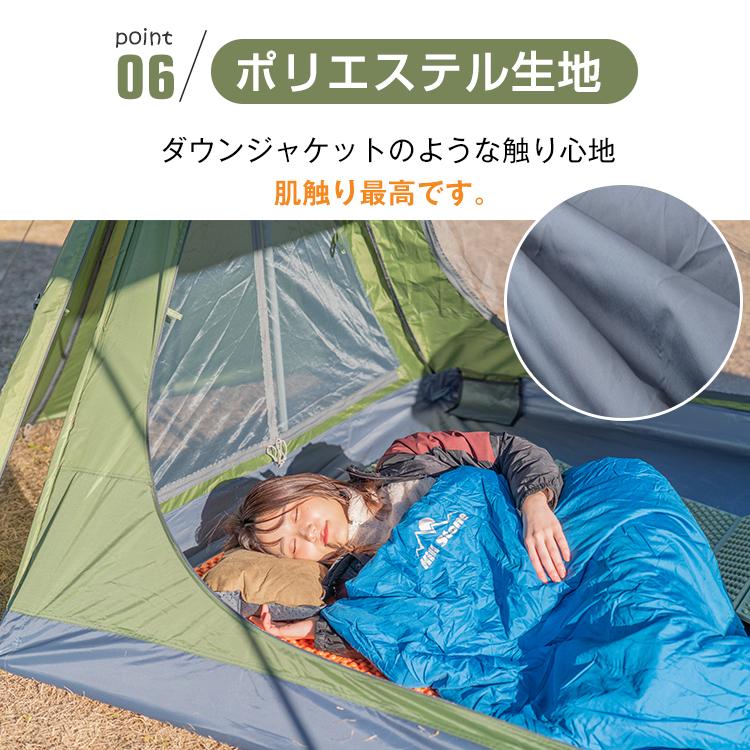 寝袋 シュラフ 冬用 コンパクト 車中泊 キャンプ用品 キャンプ
