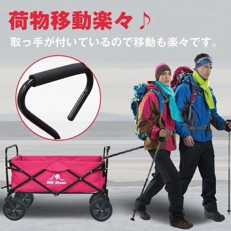 キャリーワゴン 折りたたみ 荷物 耐荷重80kg キャリーカート キャンプ 防水 収納 アウトドア ピクニック 移動 キャンプ 大容量 運動会 海水浴 Ad113 アカネa Shop Paypayモール店 通販 Paypayモール