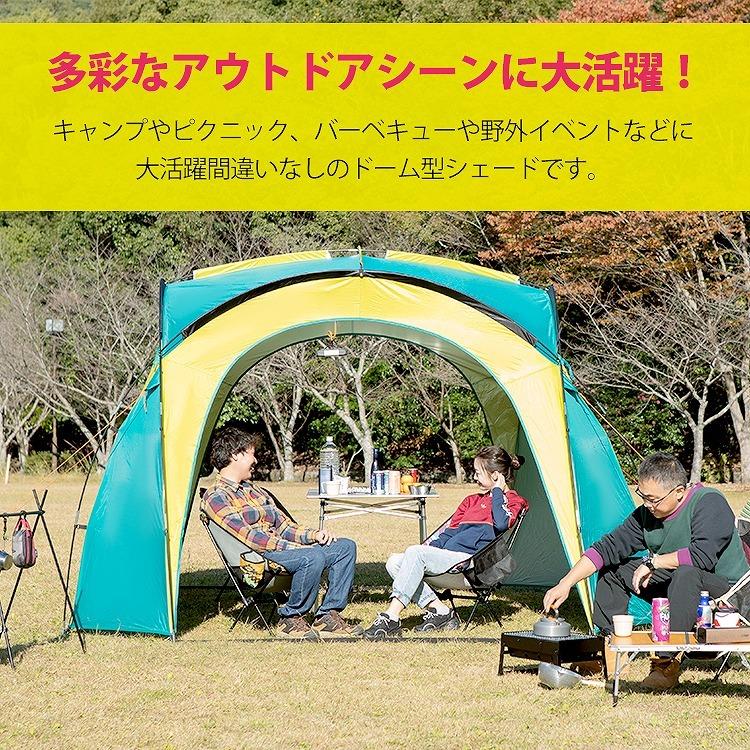 ドーム型テント ワカサギテント ドームテント シェード 日よけ ドーム型テント ワカサギテント ドームテント シェード 日よけ