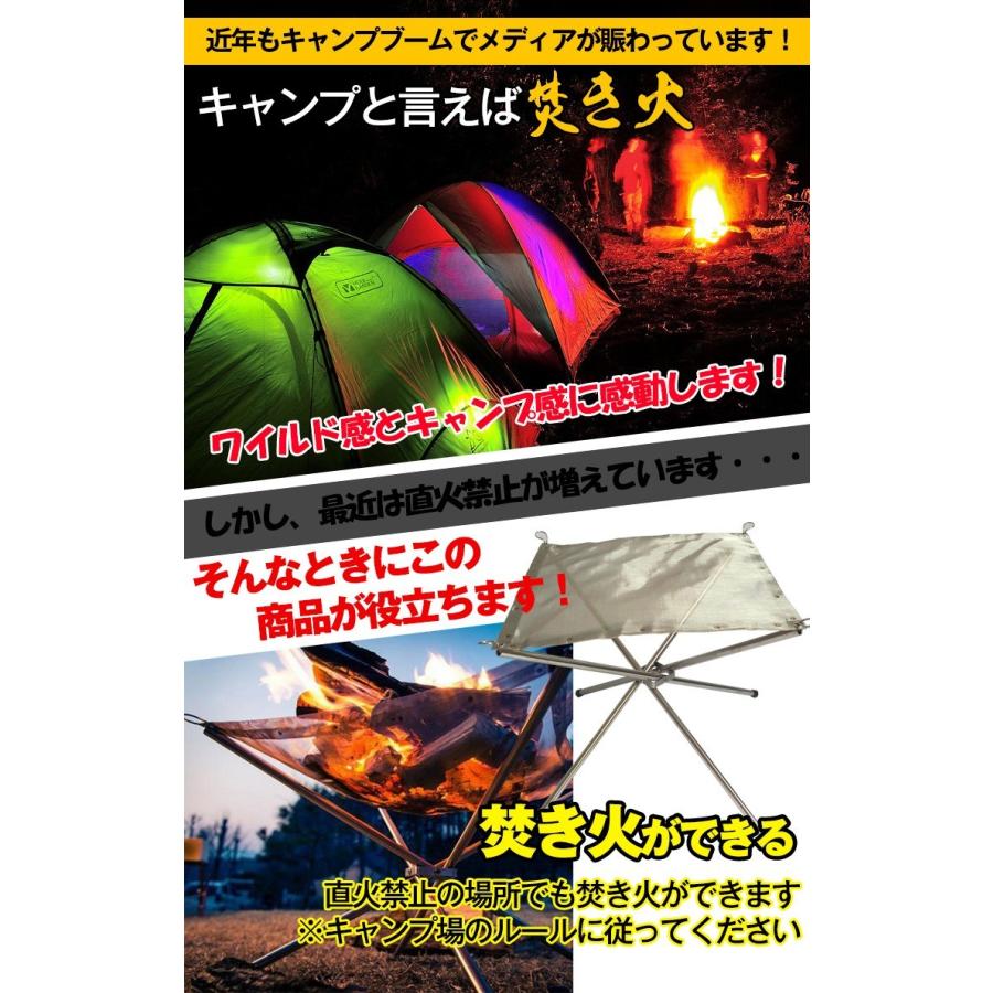 焚き火台 ファイヤースタンド 焚き火 たき火 メッシュ ステンレス キャンプ キャンプファイヤー きゃんぷ アウトドア バーベキュー 薪 Ad131 アカネa Shop Paypayモール店 通販 Paypayモール