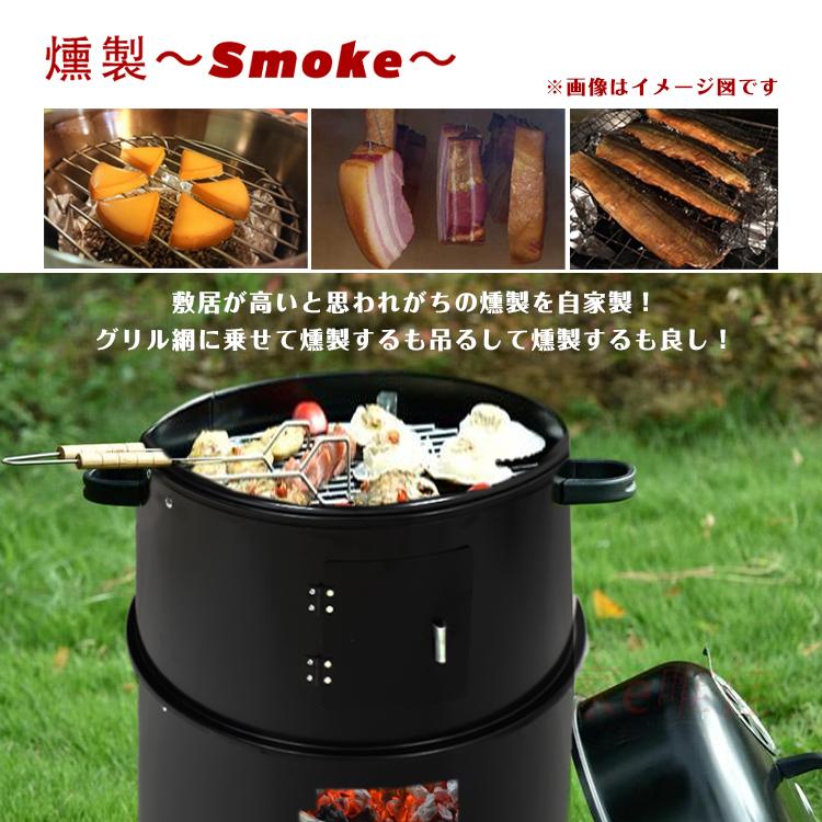 燻製器グリラー バーベキュー BBQ 燻製 スモーカー コンロで 熱 スモーク グリル キャンプ 蒸す スチーム アウトドア 焚き火 お庭でキャンプ  ガーデン ad134