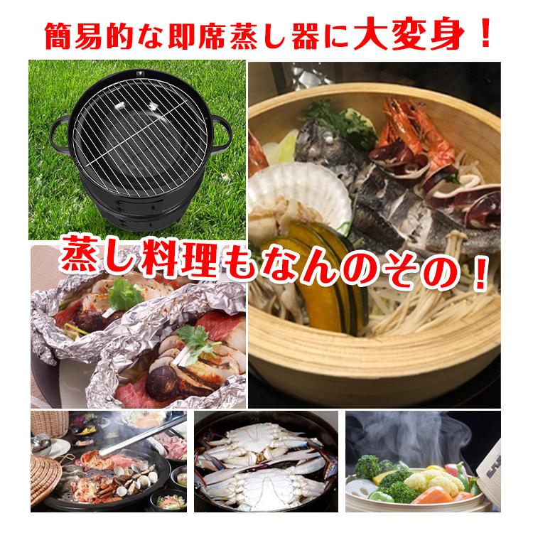 燻製器グリラー バーベキュー BBQ 燻製 スモーカー コンロで 熱 スモーク グリル キャンプ 蒸す スチーム アウトドア 焚き火 お庭でキャンプ ガーデン ad134｜akaneashop｜06