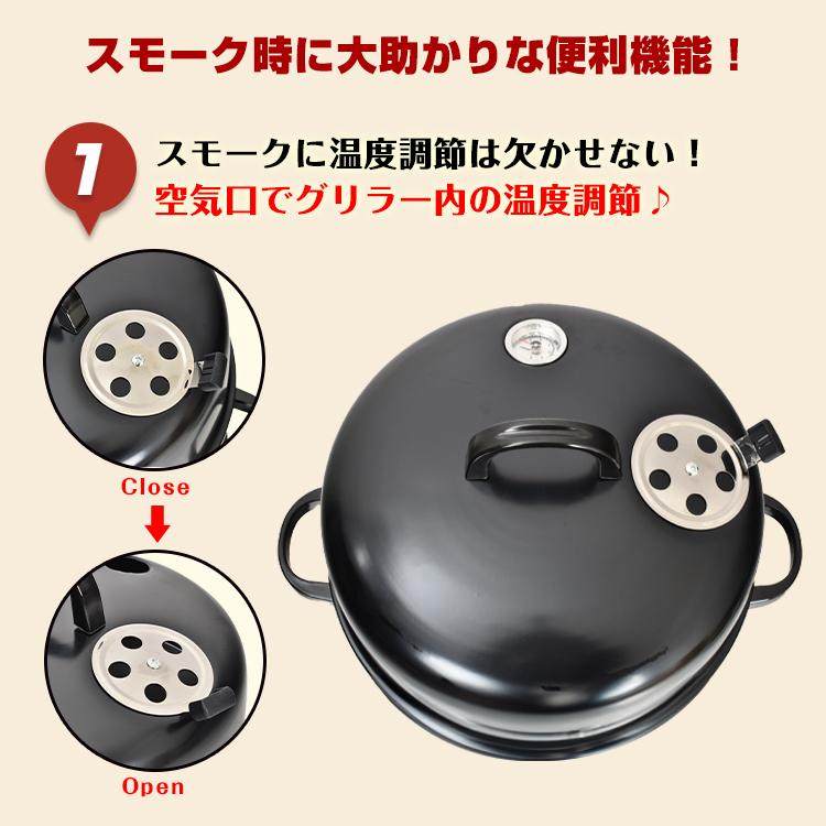 燻製器グリラー バーベキュー BBQ 燻製 スモーカー コンロで 熱 スモーク グリル キャンプ 蒸す スチーム アウトドア 焚き火 お庭でキャンプ ガーデン ad134｜akaneashop｜07