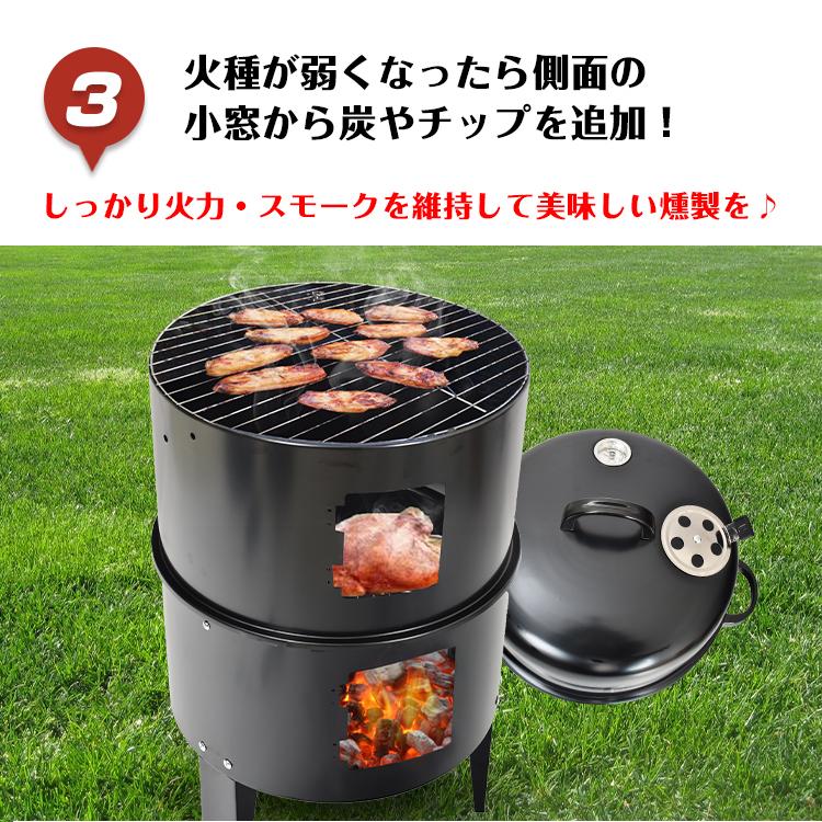 燻製器グリラー バーベキュー BBQ 燻製 スモーカー コンロで 熱 スモーク グリル キャンプ 蒸す スチーム アウトドア 焚き火 お庭でキャンプ  ガーデン ad134