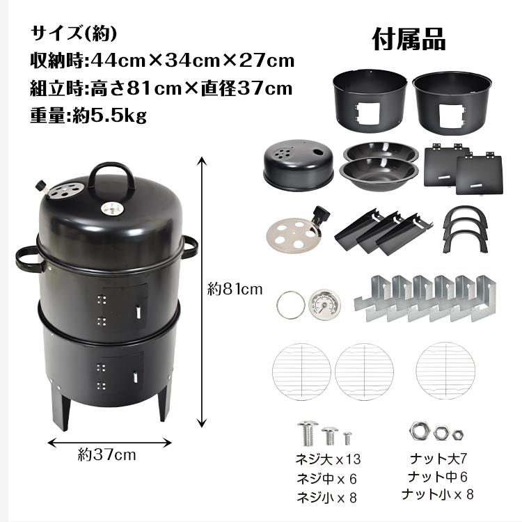 Hill Stone 燻製器グリラー バーベキュー コンロ BBQ 燻製 Hill Stone 燻製器グリラー バーベキュー コンロ BBQ 燻製