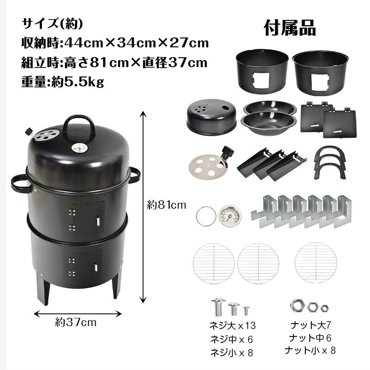 燻製器グリラー バーベキュー BBQ 燻製 スモーカー コンロで 熱 スモーク グリル キャンプ 蒸す スチーム アウトドア 焚き火 お庭でキャンプ ガーデン ad134｜akaneashop｜10