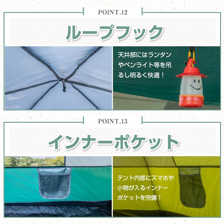 ツールームテント 8〜12人用 大型テント ロッジテント 2ルームテント キャンプ テント フライシート付 UV耐性 防虫 フルクローズ ファミリー 快適 ad135｜akaneashop｜15