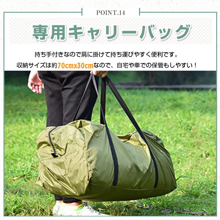 Hill Stone テント ツールームテント 8〜12人用 大型テント Hill Stone テント ツールームテント 8〜12人用 大型テント