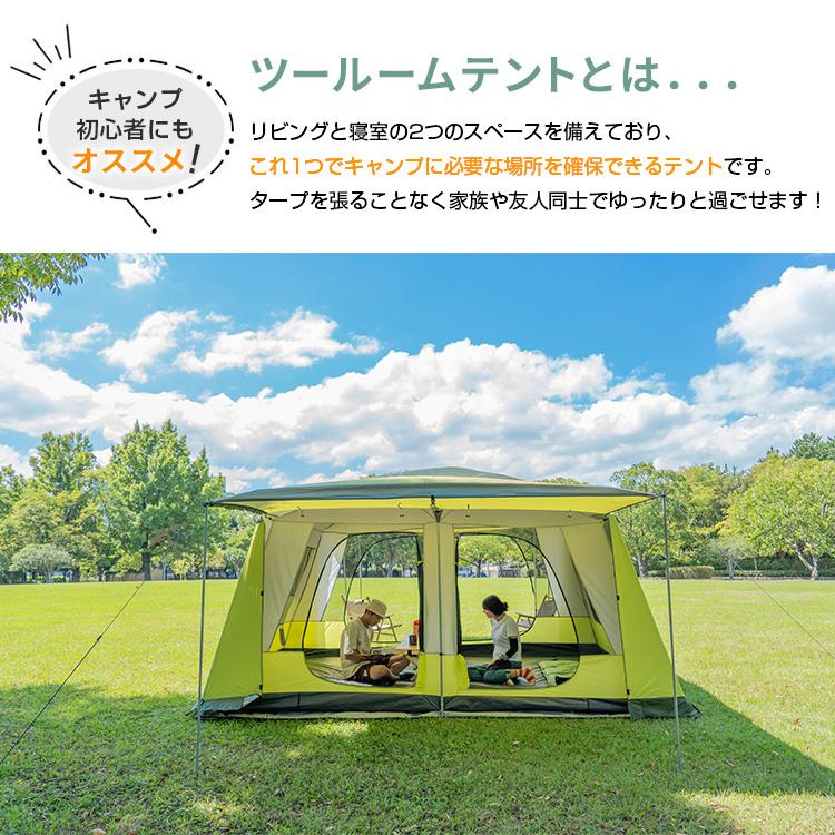 Hill Stone テント ツールームテント 8〜12人用 大型テント Hill Stone テント ツールームテント 8〜12人用 大型テント