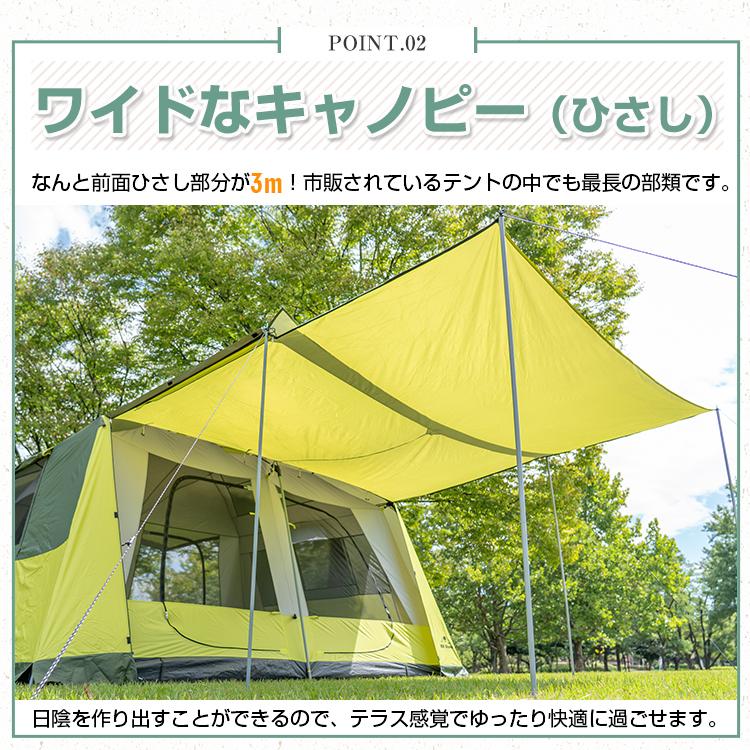 Hill Stone テント ツールームテント 8〜12人用 大型テント Hill Stone テント ツールームテント 8〜12人用 大型テント
