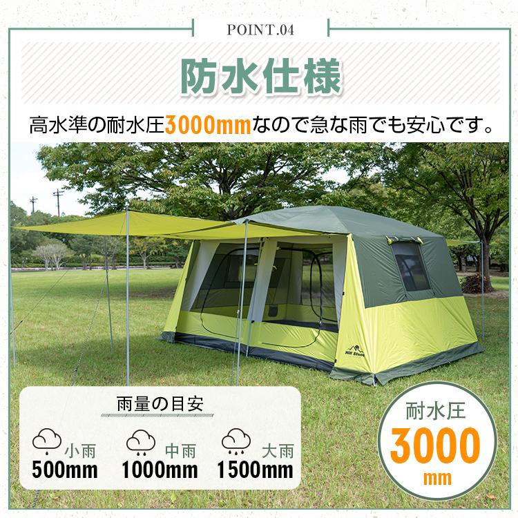 Hill Stone テント ツールームテント 8〜12人用 大型テント Hill Stone テント ツールームテント 8〜12人用 大型テント