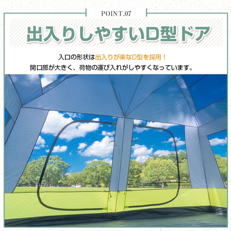 ツールームテント 8〜12人用 大型テント ロッジテント 2ルームテント キャンプ テント フライシート付 UV耐性 防虫 フルクローズ ファミリー 快適 ad135｜akaneashop｜11