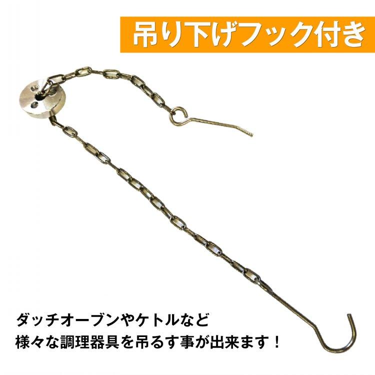 Hill Stone（ヒルストーン） トライポッド バーベキュー コンロ