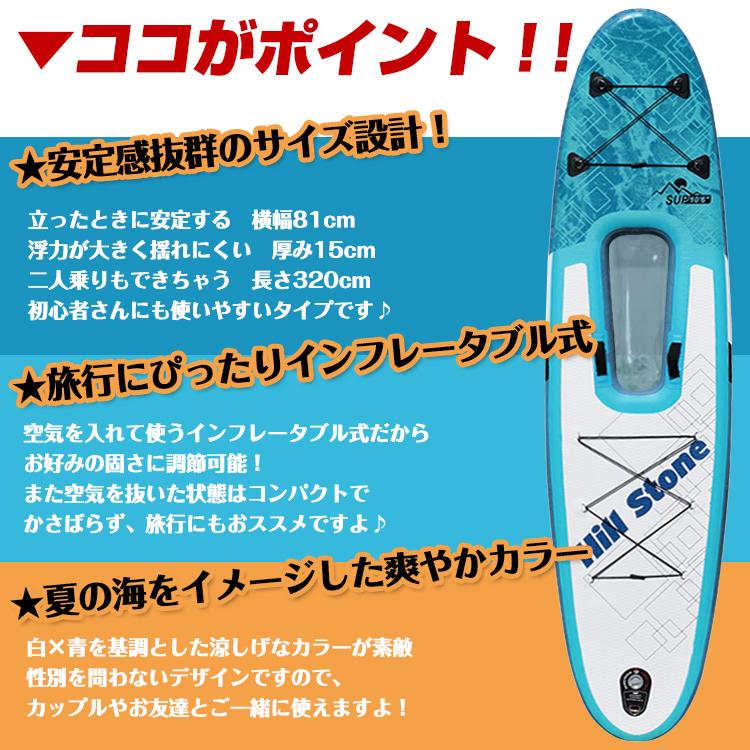 スタンドアップパドルボード SUP サップ パドルボード セット インフレータブル カヌー 海 サーフィン トレーニング ヨガ 夏 サップボード 船 初心者 ad142｜akaneashop｜02