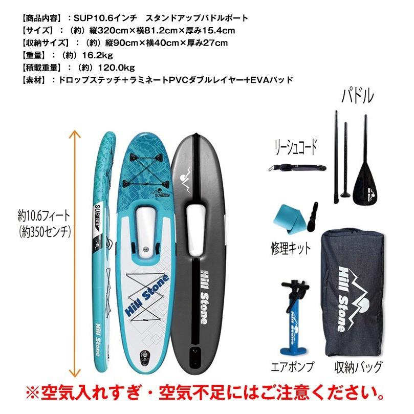 スタンドアップパドルボード SUP サップ パドルボード セット インフレータブル カヌー 海 サーフィン トレーニング ヨガ 夏 サップボード 船 初心者 ad142｜akaneashop｜11