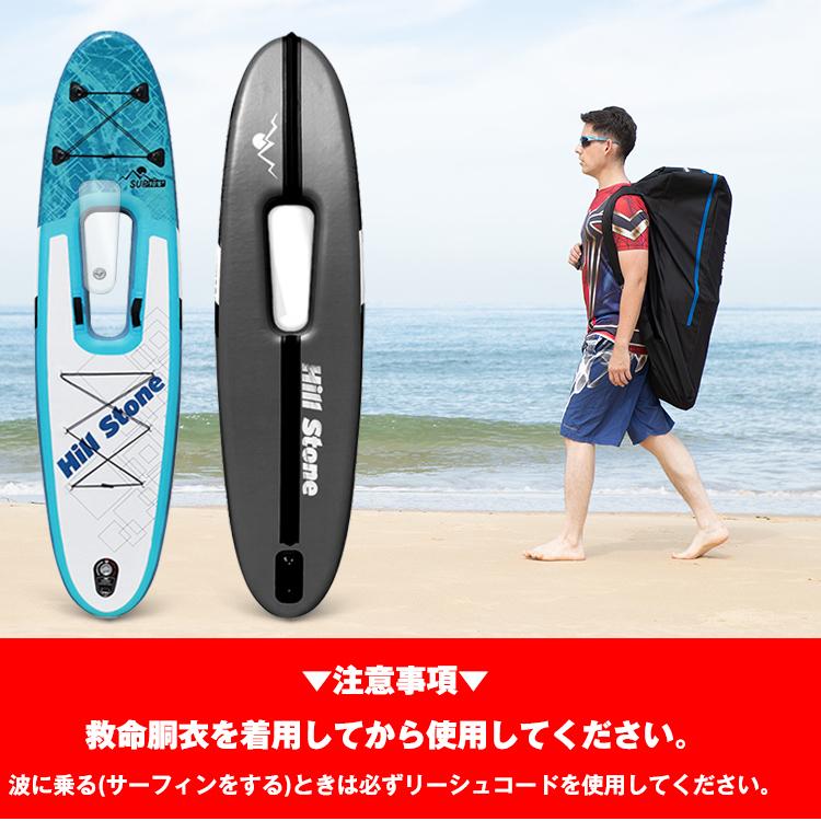 スタンドアップパドルボード SUP サップ パドルボード セット インフレータブル カヌー 海 サーフィン トレーニング ヨガ 夏 サップボード 船 初心者 ad142｜akaneashop｜12