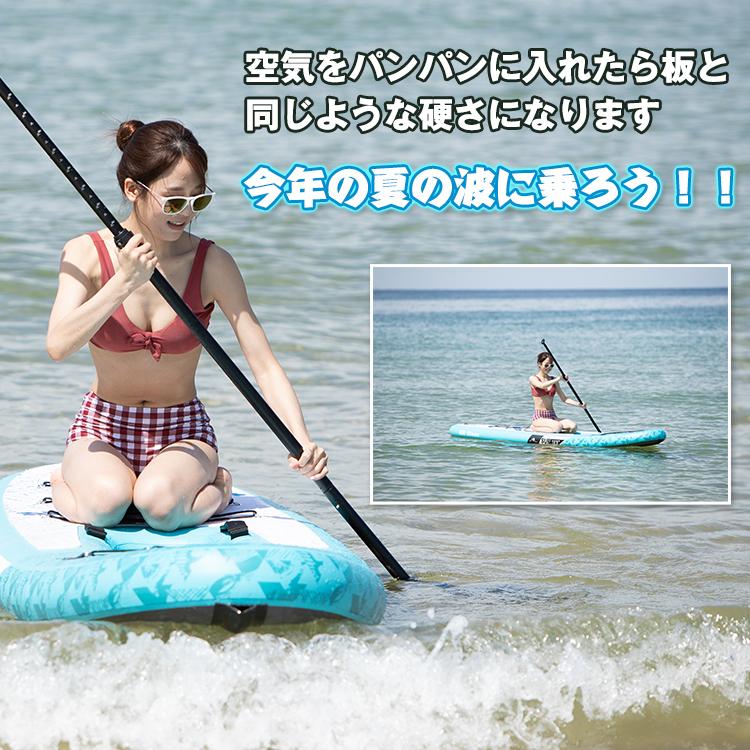 スタンドアップパドルボード SUP サップ パドルボード セット インフレータブル カヌー 海 サーフィン トレーニング ヨガ 夏 サップボード 船 初心者 ad142｜akaneashop｜05