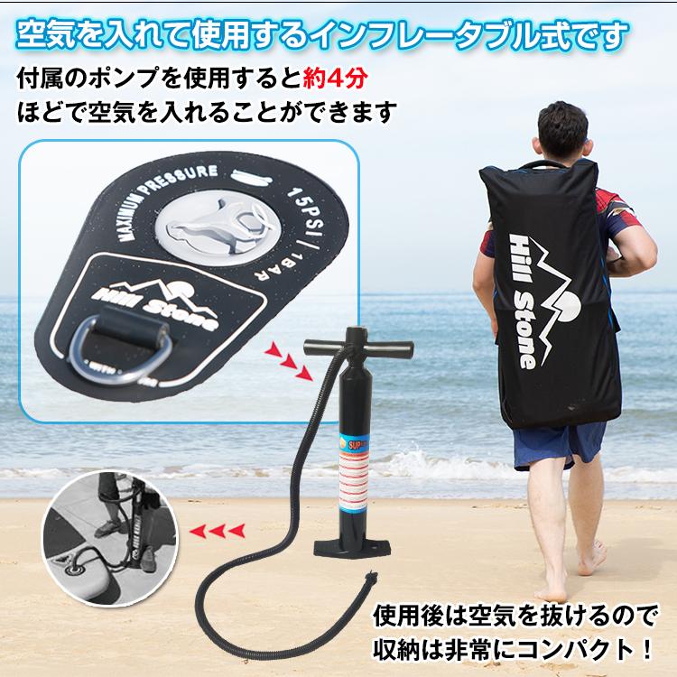 スタンドアップパドルボード SUP サップ パドルボード セット インフレータブル カヌー 海 サーフィン トレーニング ヨガ 夏 サップボード 船 初心者 ad142｜akaneashop｜08