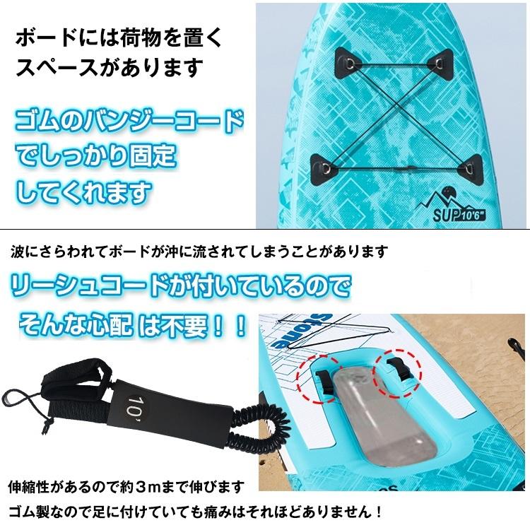 スタンドアップパドルボード SUP サップ パドルボード セット