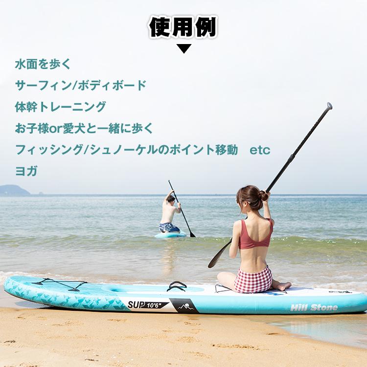 スタンドアップパドルボード SUP サップ パドルボード セット インフレータブル カヌー 海 サーフィン トレーニング ヨガ 夏 サップボード 船 初心者 ad142｜akaneashop｜10