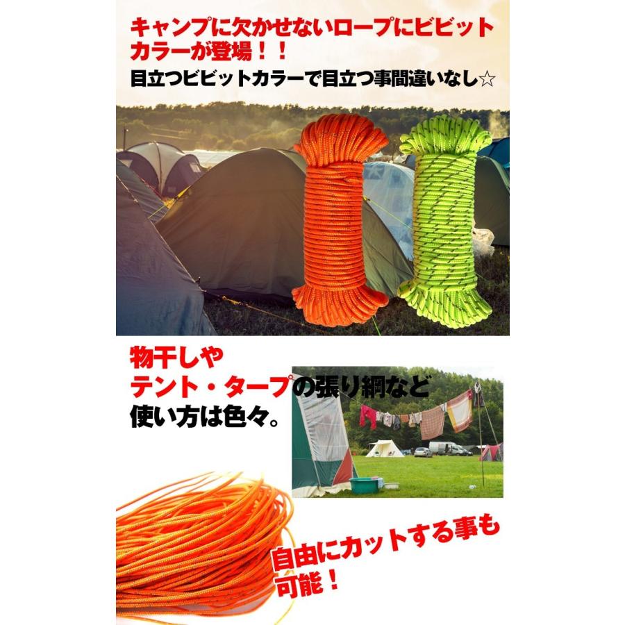 キャンピング ロープ 20m 物干し 網 キャンプ アウトドア ad147 : アカネA SHOP - 通販 - Yahoo!ショッピング
