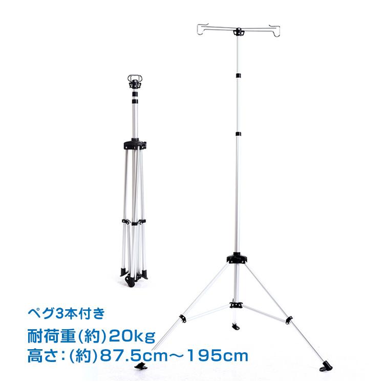 Hill Stone ランタン ランタンスタンド 左右 アルミ ドライ Hill Stone ランタン ランタンスタンド 左右 アルミ ドライ