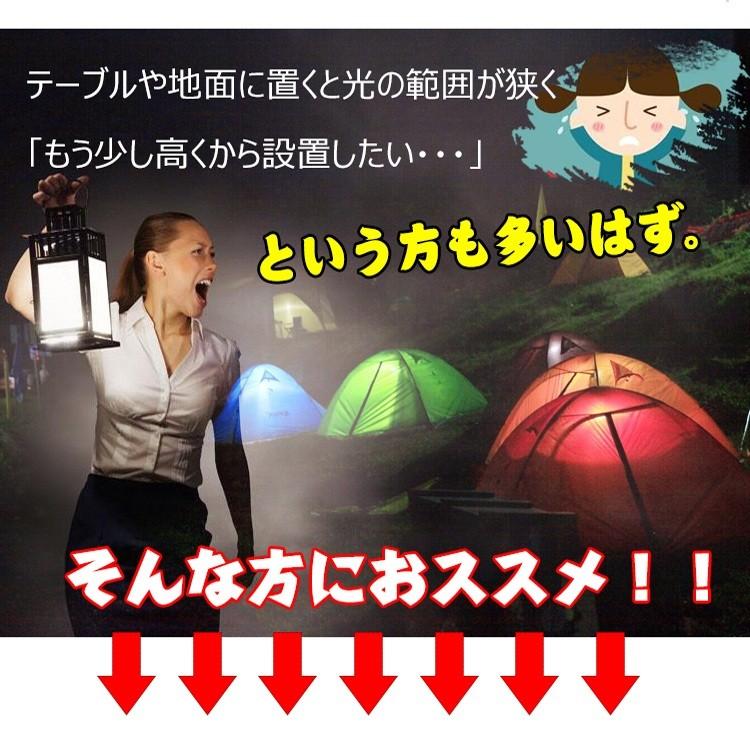 Hill Stone（ヒルストーン） ランタン ランタンスタンド 防災 ランタン