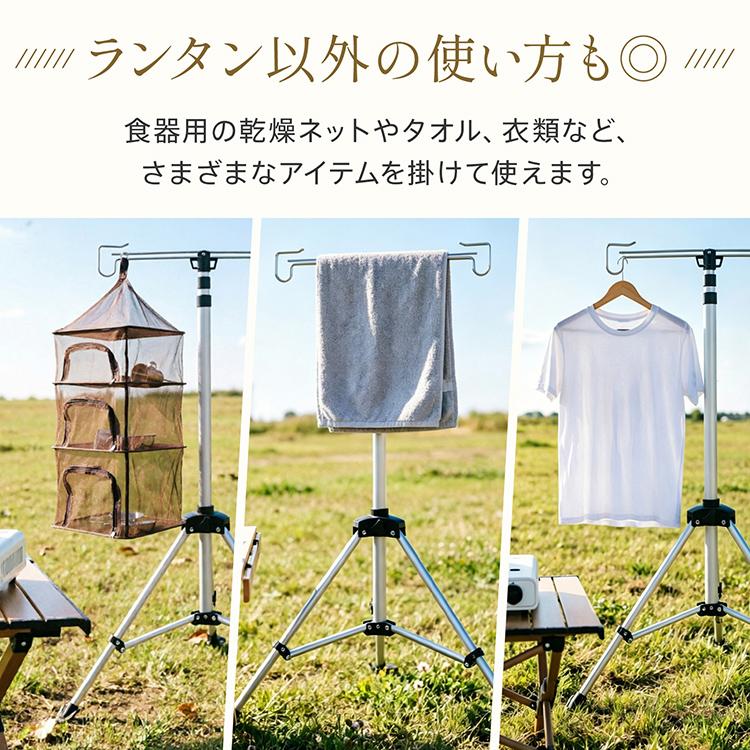 Hill Stone（ヒルストーン） ランタンスタンド 三脚 ランタン スタンド