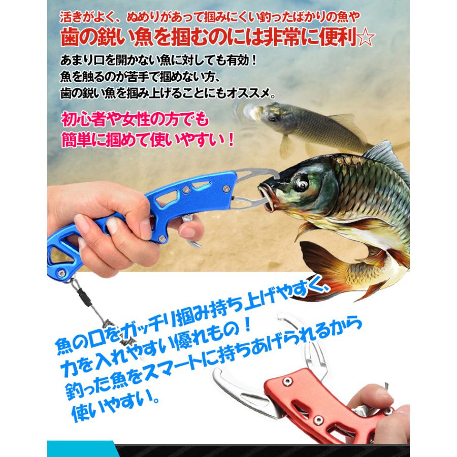 フィッシュグリップ ミニ フィッシュキャッチャー 魚つかみ 魚ば