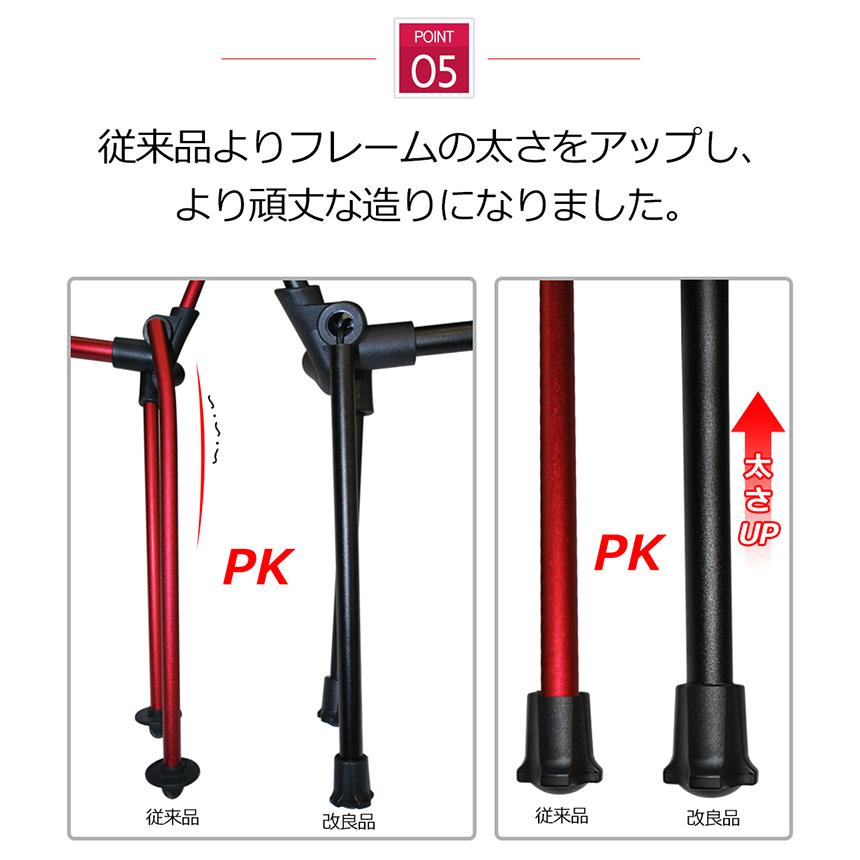 折りたたみ椅子 アウトドア チェア キャンプ 椅子 キャンプチェア アウトドアチェア ポータブルチェア 軽量 折りたたみいす キャンプ用品 ポータブル椅子 いす | Hill Stone | 12